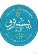 Pottery Bistro -  Al Aarid -  Riyadh